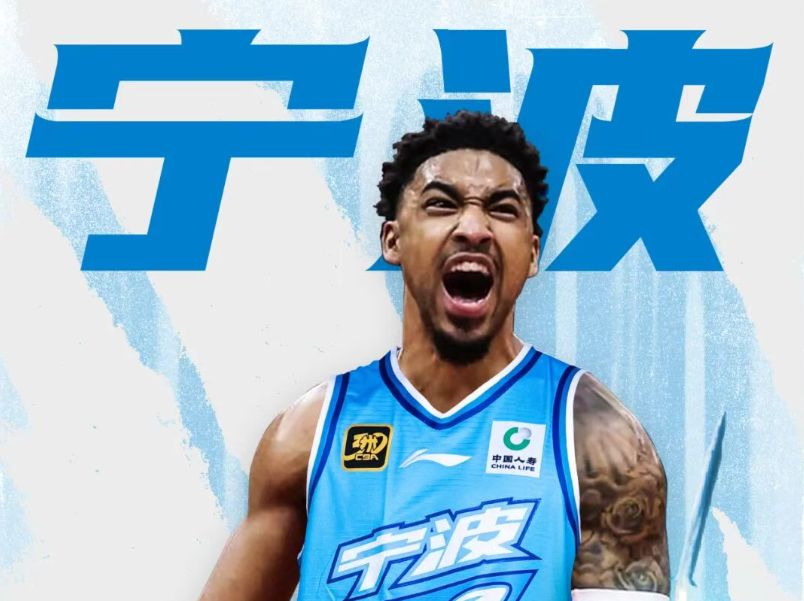 Das Herren-Basketballteam von Ningbo gab offiziell die Verpflichtung von Kenyon Martin Jr. bekannt, der bei den Rockets durchschnittlich 12,7 Punkte pro Spiel erzielte.