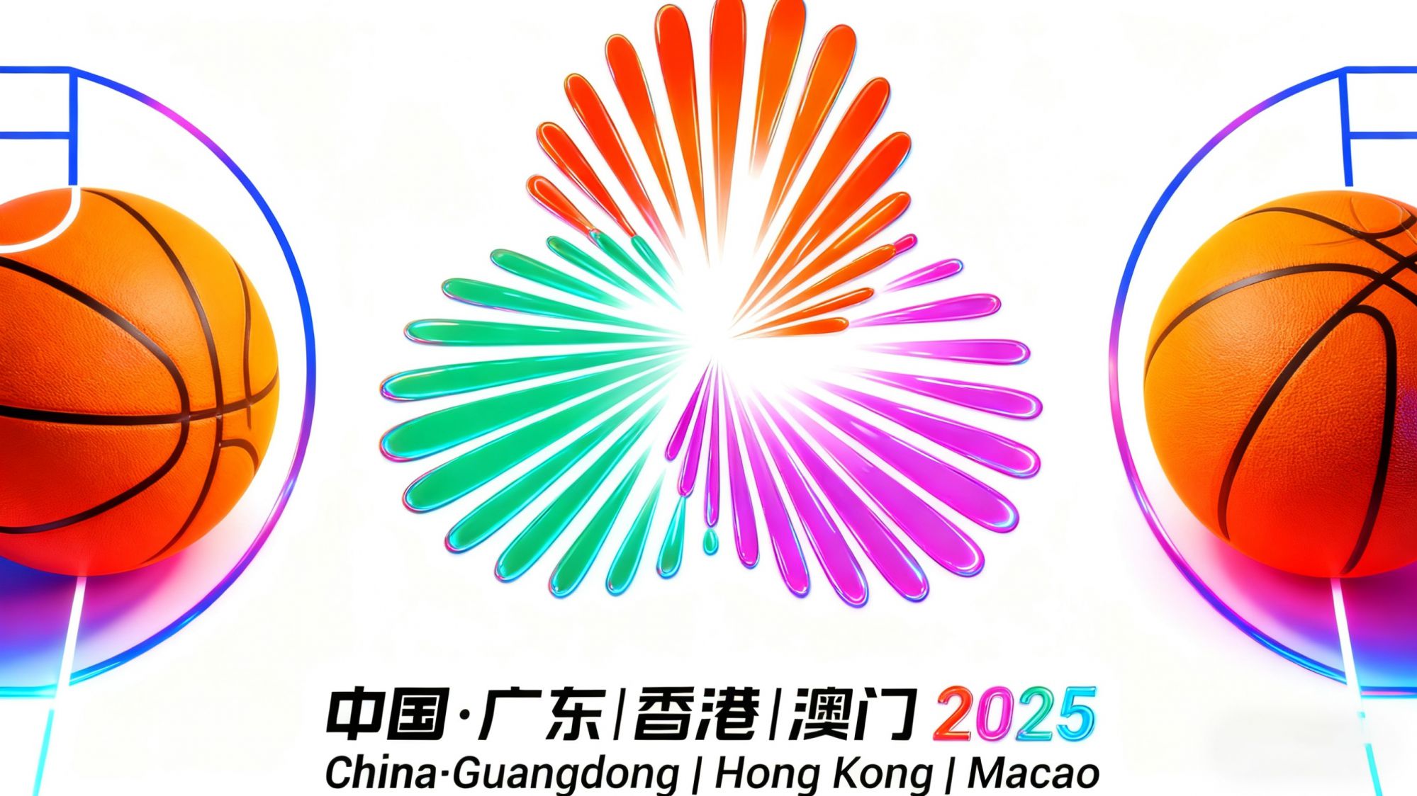 Rangliste der Männer-Basketball-Erwachsenengruppen der National Games: Guangdong Nr. 1 und Zhejiang Nr. 2, Sichuan und Liaoning belegten die Plätze drei und vier