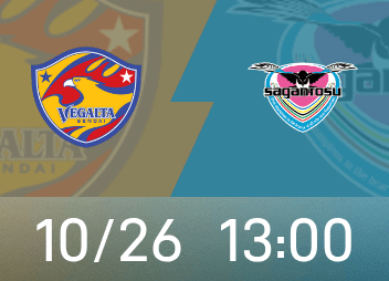 Vorschau auf Japan Professional B: Die Verteidigung der Heimmannschaft von Sendai Tanabata ist solide, Tosu Sandrocks aktuelle Wettkampfform ist gut