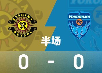 Halbzeit der japanischen Profiliga: Beide Teams haben kaum Chancen, Kashiwa Reysol 0:0 Yokohama FC