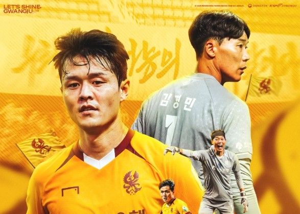 Gwangju ist seit 8 Spielen gegen Anyang ungeschlagen, mindestens 2 Siege in den Play-offs können den Klassenerhalt sichern.