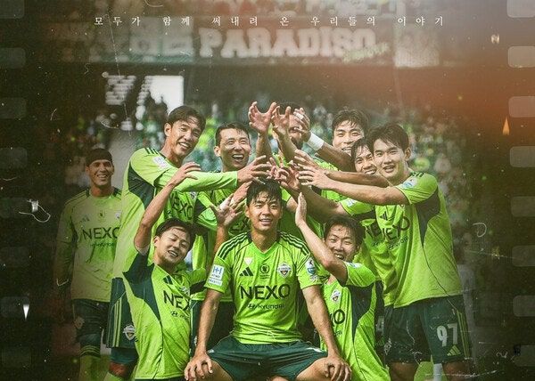 Nach dem Spiel dieser Runde gegen Daejeon Citizen wird Jeonbuk Hyundai eine Meisterschaftszeremonie abhalten