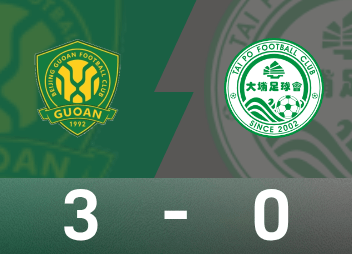 Bericht zum zweiten Spiel der AFC Champions League: Zhang Yuning durchbrach die Sackgasse und blockte den Vogel zweimal, Guoan gewann seinen ersten Sieg mit 3:0 Dapu