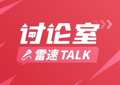 Diskussionsraum: Ein Fehler bei der Niederlage gegen Vietnam führte zu einem schlechten Start. Wie beurteilen Sie die Leistung der U22-Fußballnationalmannschaft?