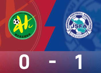 Bericht über das Frauenfußballspiel der National Games: Huo Yuexins letzter Schuss, die Frauenfußballmannschaft von Jiangsu besiegte die Frauenfußballmannschaft von Hubei mit 1:0 und gewann die Goldmedaille