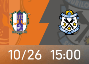 Vorschau auf Japans zweite Liga: Ehime FC steigt ab, wenn sie nicht gewinnen, Iwata Joyous hat in der letzten Runde vier Tore kassiert