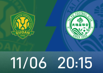 Beijing Guoan vs. Dabu: Fabio führt die vier ausländischen Spieler an, Zhang Yuning und Wang Gang beginnen das Spiel